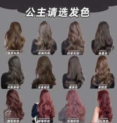 -东方麒麟·潘多拉SALON