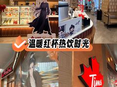 -Tims天好咖啡·贝果(雁展路万象天地店)