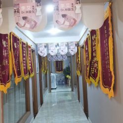 -Dr.林醫生产后修复·配方产康(南京江宁万达店)