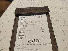 -新宝餐厅(流塘店)