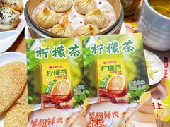 -小杨生煎(香港名都店)
