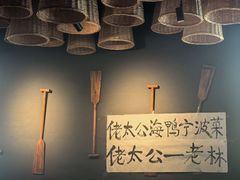 -佬太公海鸭·海鲜大排档(上海总店)