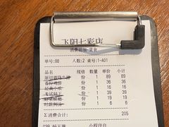 -飞阳铁板烧(ME TOWN购物中心店)