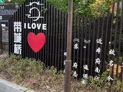-葑门横街