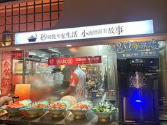 -街角等你.大连海鲜烧烤(西安路店)