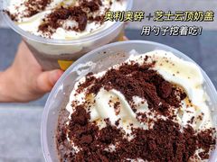-7分甜(苏州中心店)