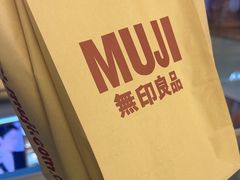 -MUJI无印良品(西单大悦城店)