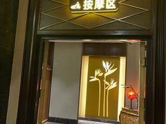 -东方之珠洗浴休闲广场(南开店)
