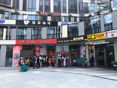 -德云社(三里屯店)