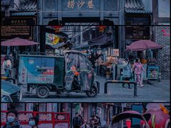 -捞沙巷