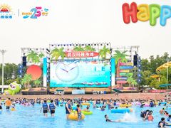 -武汉玛雅海滩水公园