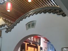 -道南書院·私房菜·早午茶·茶馆