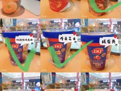 -DQ·蛋糕·冰淇淋(金牛万达店)