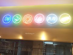 门面-九月生活(清波街店)