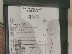 -客语客家菜(华发商都店)