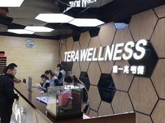 -一兆韦德健身