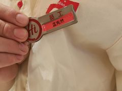 -海底捞火锅(吾悦国际广场店)