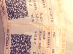 金逸影城(中关村店)-金逸影城(中关村店)