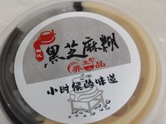 -鞠氏黑芝麻糊(水塔店)