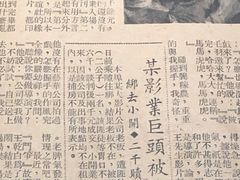 -上海电影博物馆