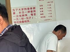 -小发锅巴菜铺(金辉家园店)