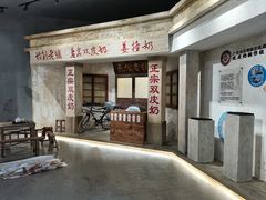 -民信老铺(双皮奶博物馆店)