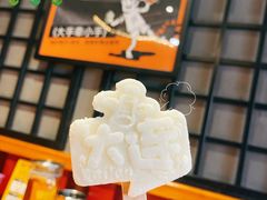 -喝丢一只鞋海鲜烧烤·海肠捞饭(文体街店)