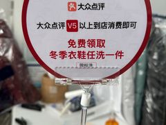 -布瑞琳洗衣(万泉新新家园店)