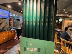 -8号苑自助烤场(西单店)
