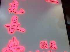-遇见长安之高山流水(李家村万达店)