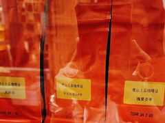 -青山上品咖啡·日式法兰绒手冲(高岛屋百货店)