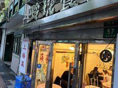 -玲珑餐厅(陕西南路店)