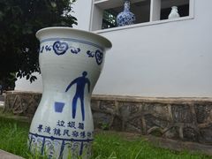 -景德镇民窑博物馆