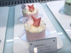 -风甜日暖·星座主题甜点(东二环泰禾店)