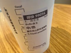 热星巴克山茶花漾拿铁-星巴克(万都店)