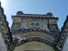 -老张烤羊(王哥庄店)