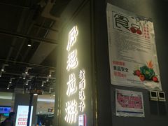 -凤起龙游老面包子(凯德晶品店)