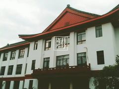 教学楼-四川大学(望江校区)