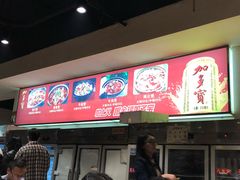 -范贤光鸡公煲(平乐园总店)