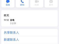 -苏州人民商场