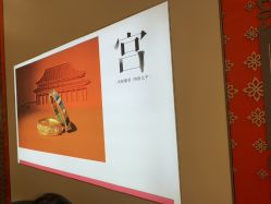 -周生生Chow Sang Sang(恒隆广场店)