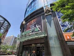 -飞洲国际广场