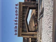 -库木塔格沙漠