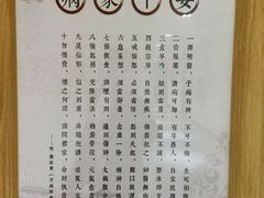 -冬日中医馆(枋湖店)
