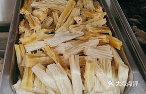 Fried Tofu Skin