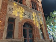 -上街里市集(悦喜客来广场店)