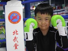 -北武堂拳击散打搏击泰拳俱乐部(三里屯总店)