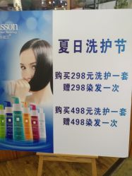 -MAGIC米几发型设计·羊毛卷