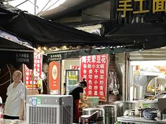 -海关荤豆花(洋河一路店)
