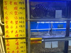 -富来美食(成发大厦店)